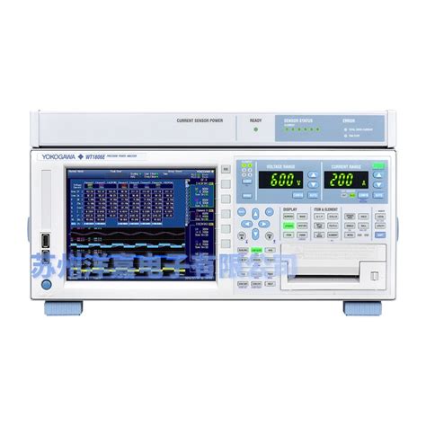 Yokogawa 横河 Wt1800e系列 Wt1806e 高分辨率 功率分析仪 高性能