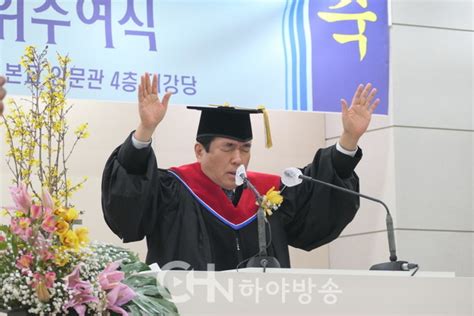 대신대학교 제68회 학위수여식영적 지적 인격적 실력 겸비한 인재 155명 배출