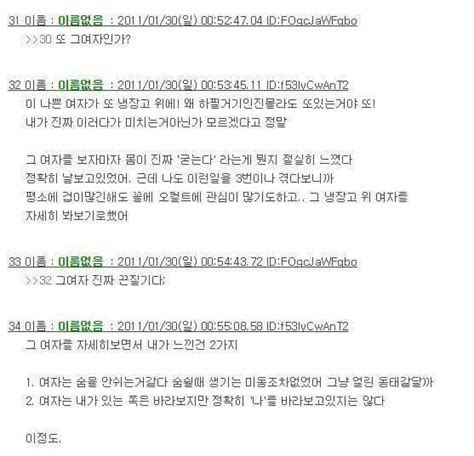 스레딕 우리집 냉장고 귀신 1 인스티즈 instiz 이슈 카테고리