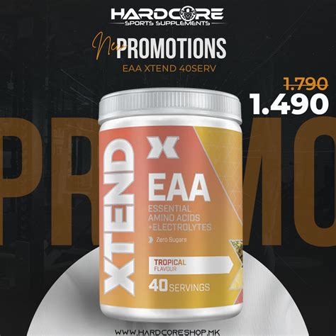 Почетна - HardCore Shop Хардкор Шоп протеини, витамини, колаген, амино.