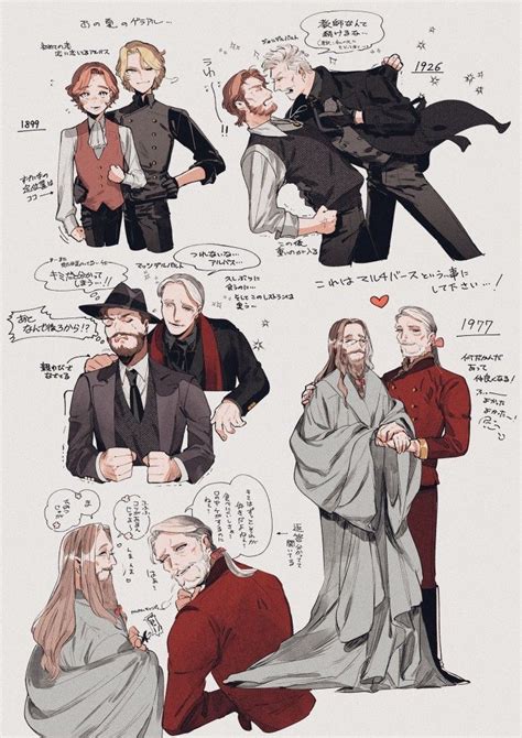 Pin by Xuân Tĩnh Nguyễn on Gelbus Grindeldore Harry potter anime