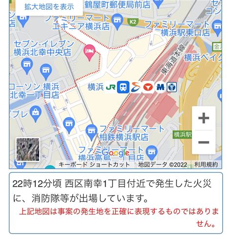 【火事】東急東横線 横浜駅で火事！ 発煙で 地上に避難誘導の情報も いろまと最新ニュース