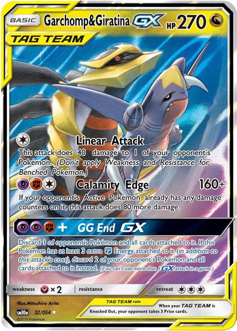 Garchomp Giratina Gx Pok Mon Trading Card Game Amino