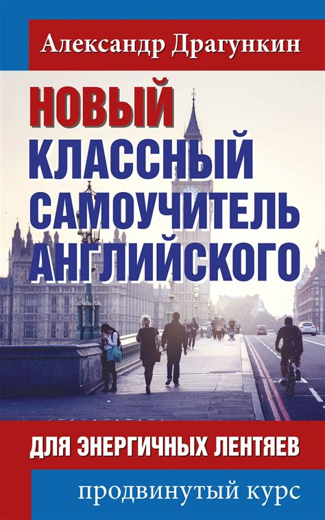 ТОП 10 книг для изучения языка