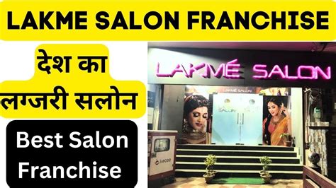 🔥lakme Salon Franchise🔥देश का लग्जरी सलोन🔥best Salon Franchise🔥salon