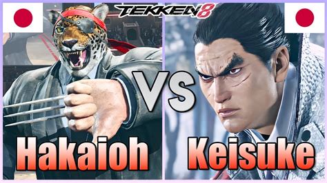 Tekken 8 Hakaioh 1 KING Vs Keisuke 1 Kazuya Ranked Matches YouTube