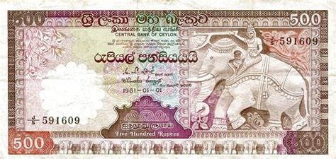 Billete 500 Rupees Sri Lanka Foronum