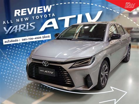 Toyota Yaris Ativ 2023 Review Printable Online