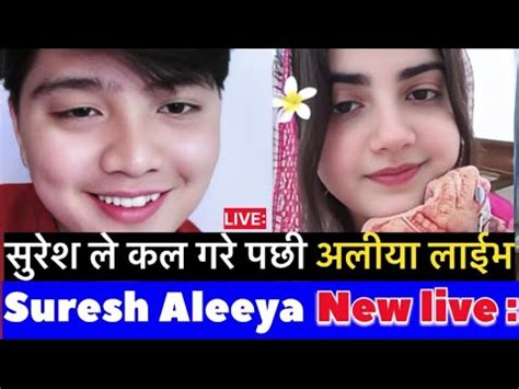 Suresh Aleeya Live Suresh Lama Dr Aleeya Shoaib Tiktok Live New