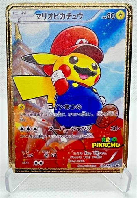 Pikachu Promo Card Leonard Russell