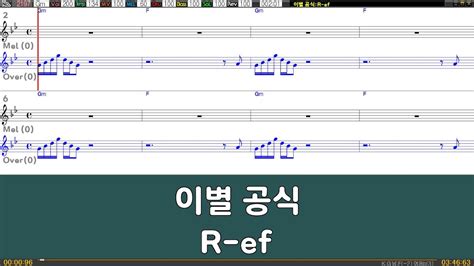 은성 반주기 이별공식 R Ef Youtube