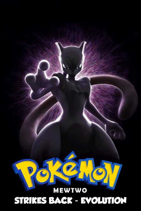 Pokémon the Movie Mewtwo Strikes Back Evolution 2019 MiniZaki