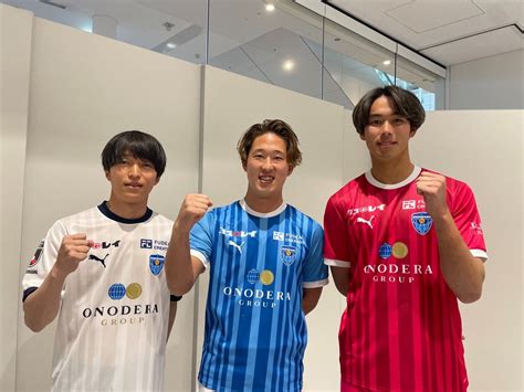 Yokohama Fc 2024 Home Kit