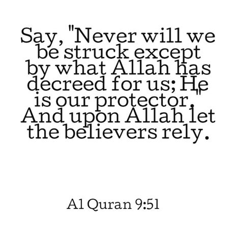 Al Quran Quran Quotes Islamic Quotes Quran