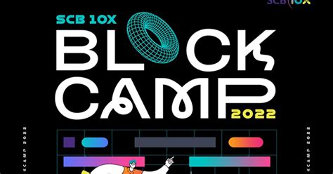 SCB 10X จดโครงการ SCB 10X BlockCamp 2022 หา นศ รวมแคมปอพสกลดาน