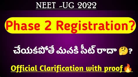 Neet 2022 Latest News Today In Telugu Neet Counseling Latest Update Today In Telugu Neet 2022