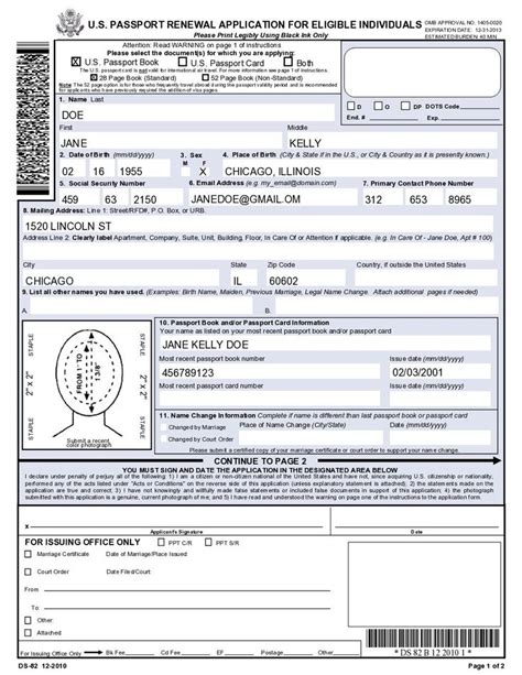 Fillable Online Passport Renewal Form Printable Forms Free Online