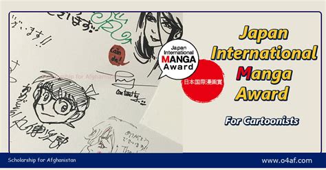 15th Japan international manga award by Japan Government | O4af.com