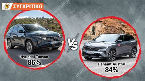 Hyundai Tuscon X Ps Vs Renault Austral Ps