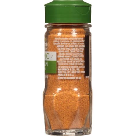 McCormick Gourmet Organic Peruvian Seasoning 2 37 Oz Kroger