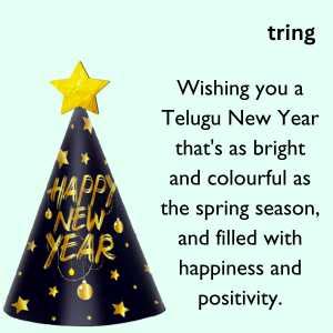 50+ Telugu New Year Quotes To Share With Your Friends and Family