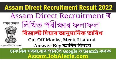 Assam Direct Recruitment Result 2022 Expected Date Merit List Cut