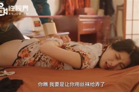 Phim sex Trung quốc