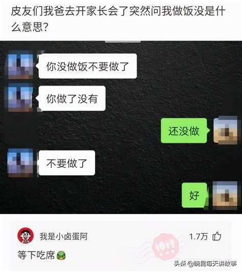 神回复：如果景甜做你一天女朋友，你会让她干什么？被神评笑死了 今日头条