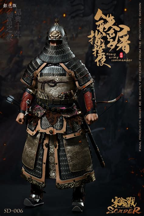 SONDER JIN-SONG WARS - HEAVY ARMOR ARMY COMMANDER (IRON PAGODA) OF THE ...