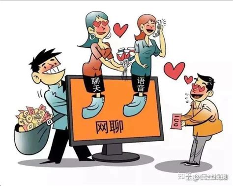 什么样的人容易被诈骗？ 知乎