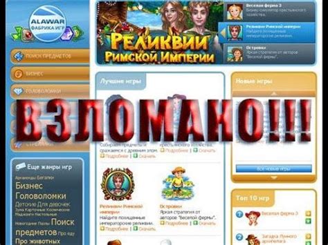 Ключи АЛАВАР 2020 года. АКТИВАЦИЯ Alawar АЛАВАР БЕСПЛАТНО БЕЗ СМС - YouTube