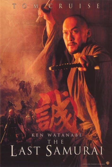 The Last Samurai 27x40 Movie Poster 2003 The Last Samurai Movie