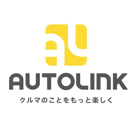 オートリンク〜autolink〜