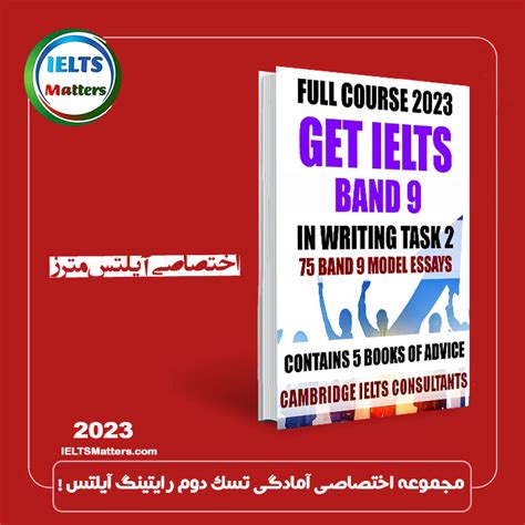 دانلود مجموعه 5 کتاب آیلتس Get Ielts Band 9 Full Course Of 5 Books