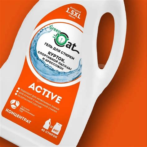 Гель для стирки Green Cat для курток и кроссовок (1,5 л) - IRMAG.RU