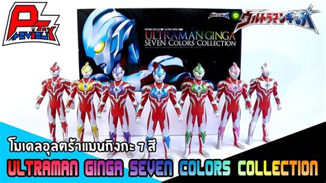 รววโมเดลอลตราแมนกงกะ 7 ส Spark Dolls SP Ultra Hero 500 Ultraman