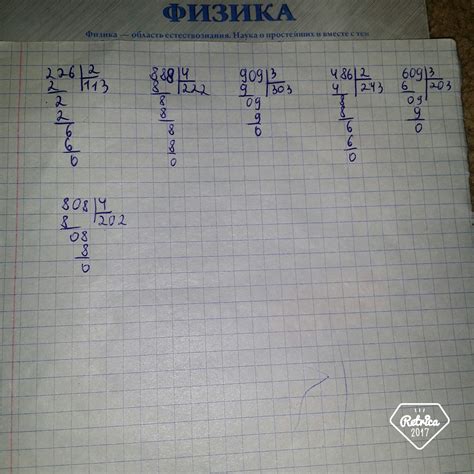 Привет! Помогите!математика 3 класс аргинская , кормишина ,ивановская ...