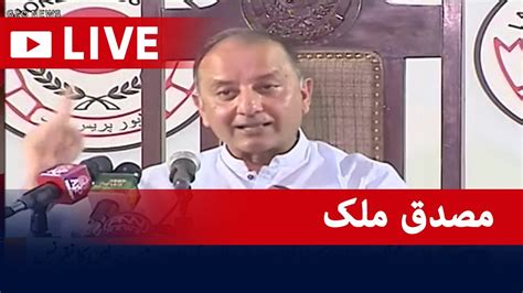 Live State Minister Musadik Malik Important Press Conference Geo