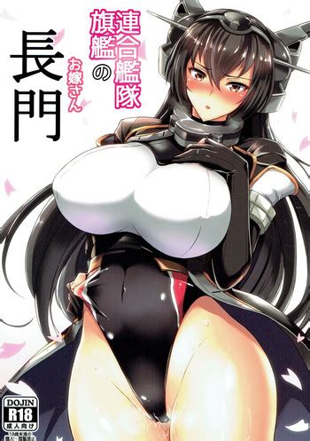 C Tamagobou Kumakiti Rengou Kantai Kikan No Oyome San Kantai