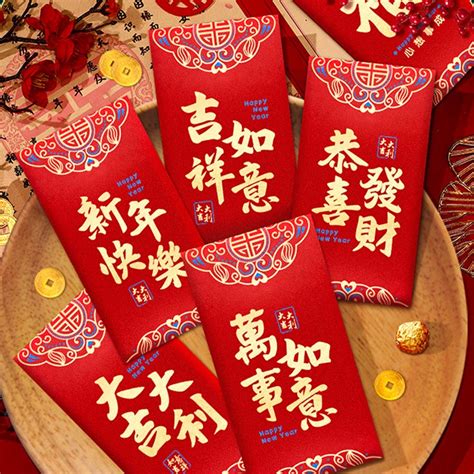 New Year Red Envelope Blessing Red Packet Angpao Chinese Spring