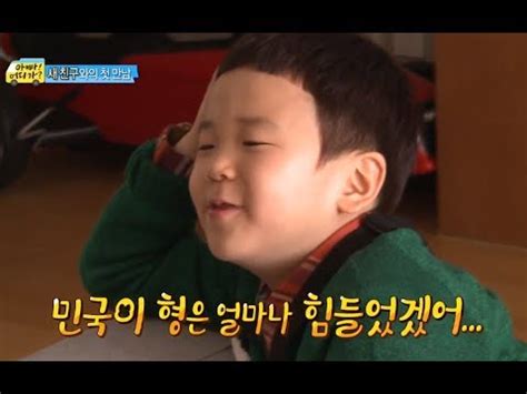 HOT 아빠 어디가 맏형이 될 준비가 아직 안 됐다는 후 부담감에 수심 가득 20140126 YouTube