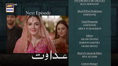 Adawat Episode 8 Promo Teaser Review 18th December 2023 ARY Digital