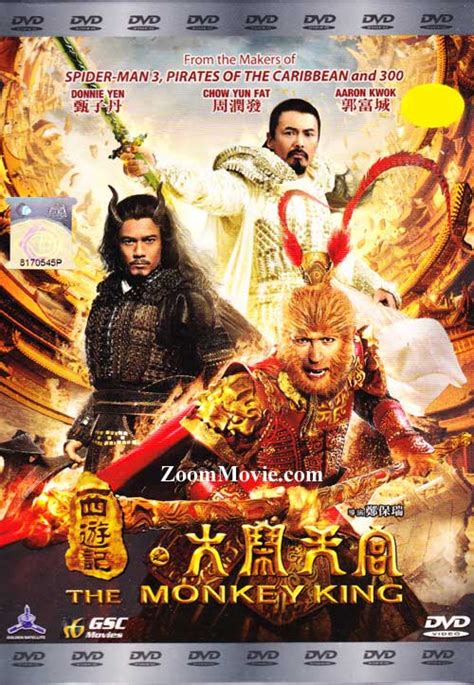 The Monkey King Dvd 2014 Hong Kong Movie English Sub