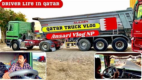 Load Khali Gaya Ajj Atm Qatar Truck Vlog