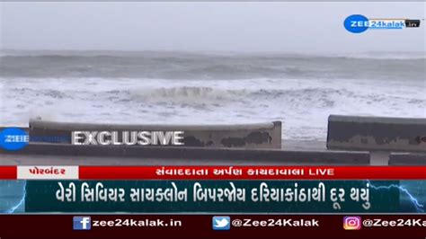 Very Severe Cyclone Biparjoy Moves Kms Away From Guj Sea In