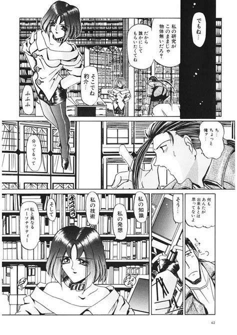 NAKED BLUES COMPLETE 商業誌 エロ漫画 momon GAモモンガッ