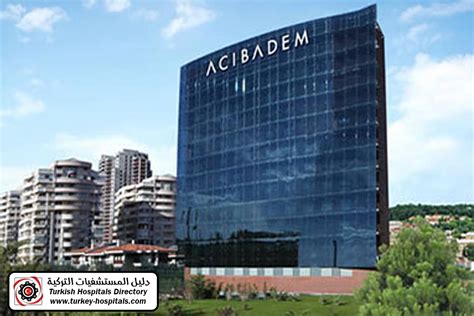 Acibadem Hospital Ankara Turkish Hospitals Directory