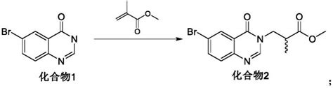 一种喹唑啉酮类化合物的制备方法与流程