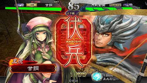 【三国志大戦4】2017816 天下統一戦『コスト上限解放戦』15戦目 Youtube