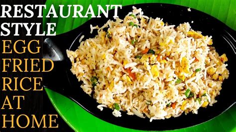 Restaurant Style Egg Fried Rice At Home How To Make Egg Fried Rice